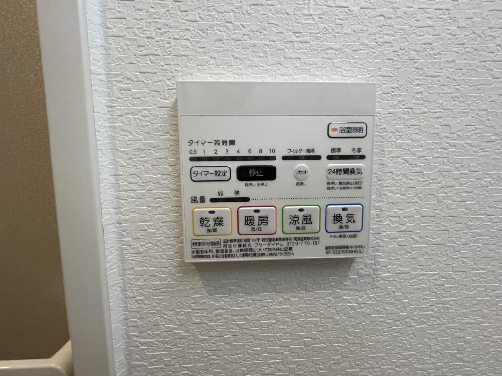 スタシオン俊徳道 その他5