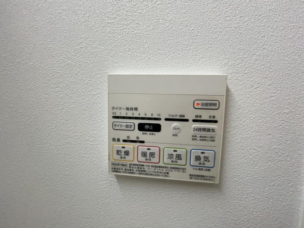 グランパークタワー その他9