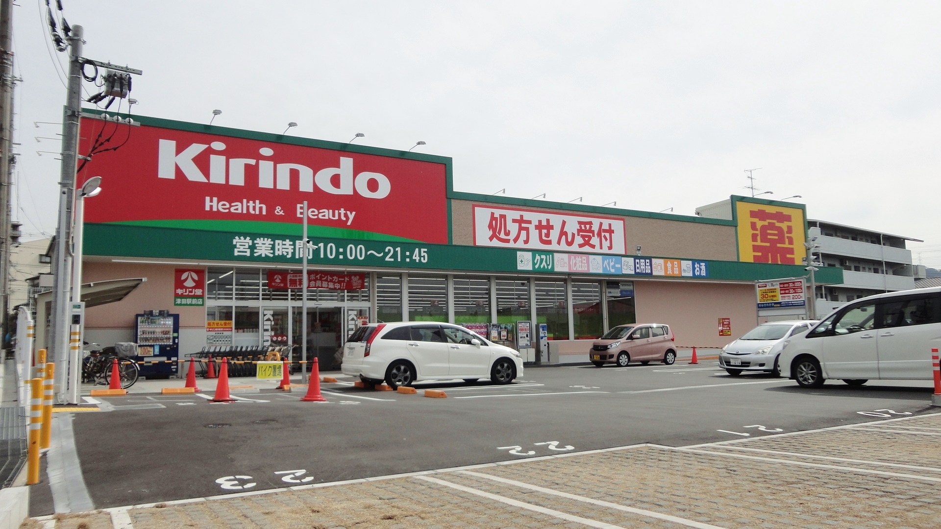 ラフィネ津田 周辺画像4