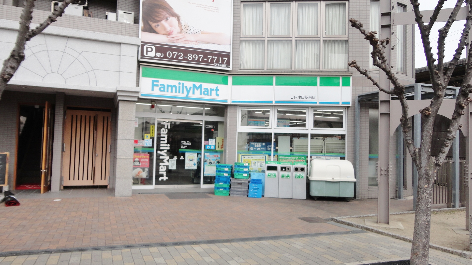 ラフィネ津田 周辺画像5