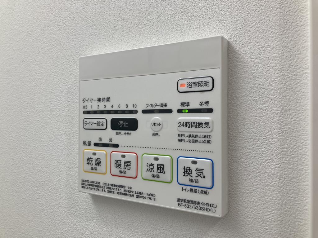 メゾン・ド・リエール博多 その他19