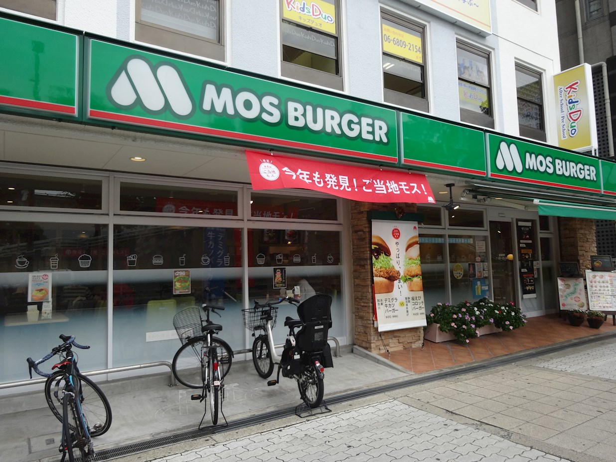 ブル フォルトゥーナ扇町 周辺画像6