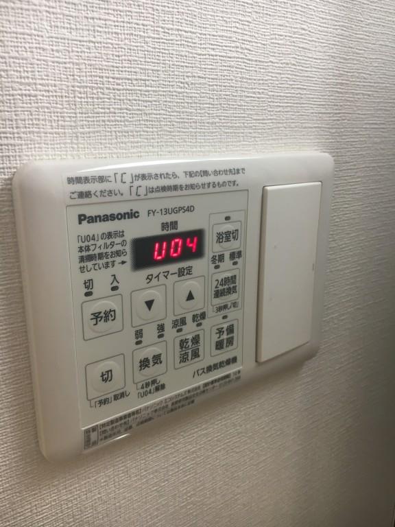 プライムステージ弁天町 その他5