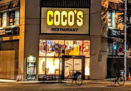 J-FIRST CHIYODA 周辺画像6