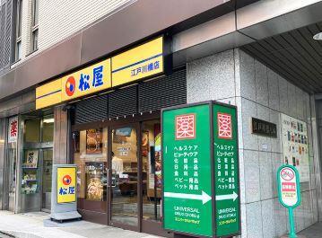 ペイサージュ文京 周辺画像6