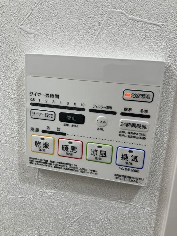 エスペランサ大橋Ⅱ その他20