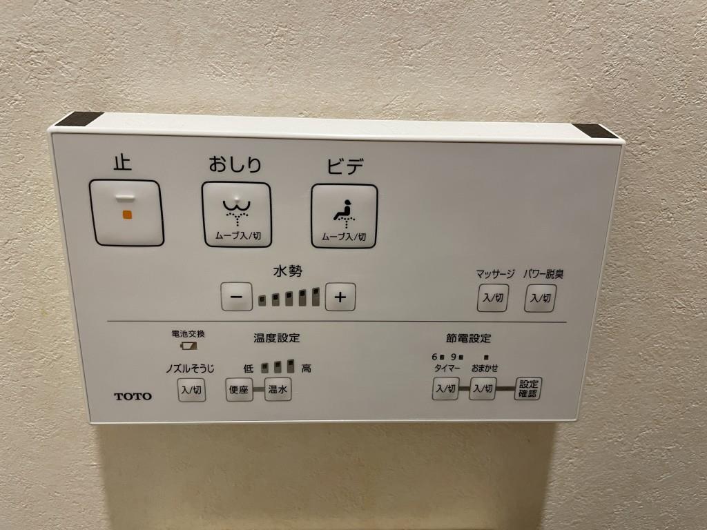 ヴェルテ忍ヶ丘Ⅱ番館 その他10