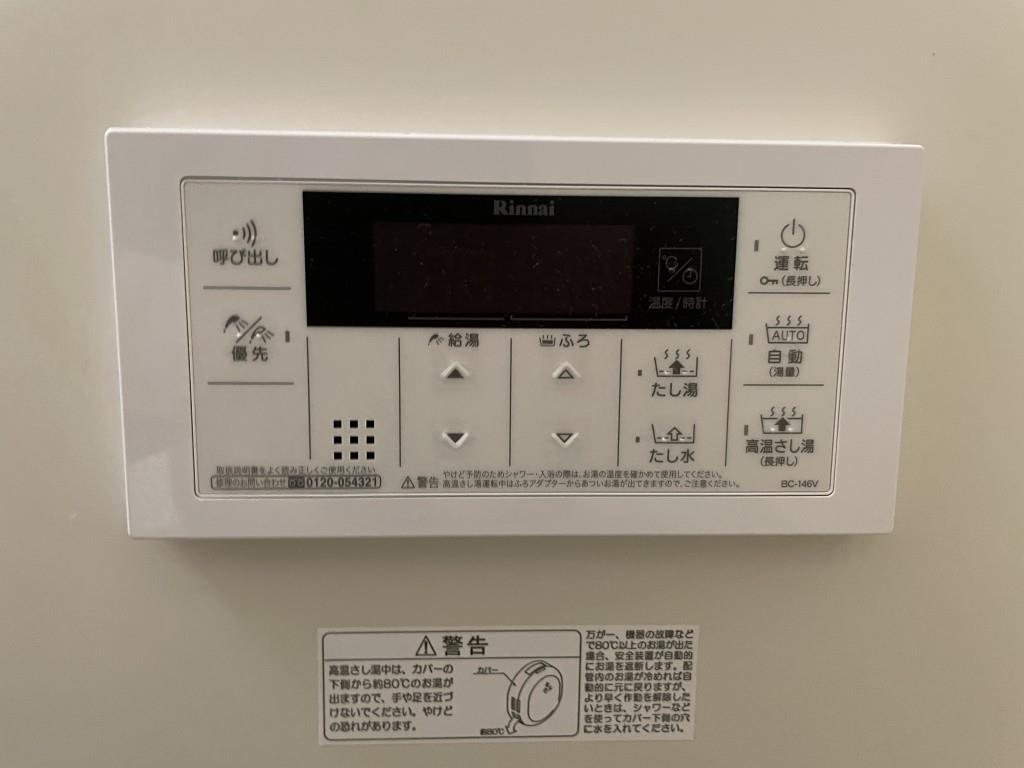 ヴェルテ忍ヶ丘Ⅱ番館 その他15