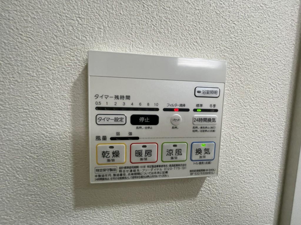 アローム ドゥ ジョア その他11