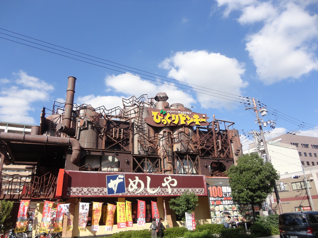 グリーンサイド鶴見 周辺画像2