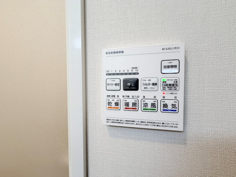 レジデンス湘南平塚 その他12