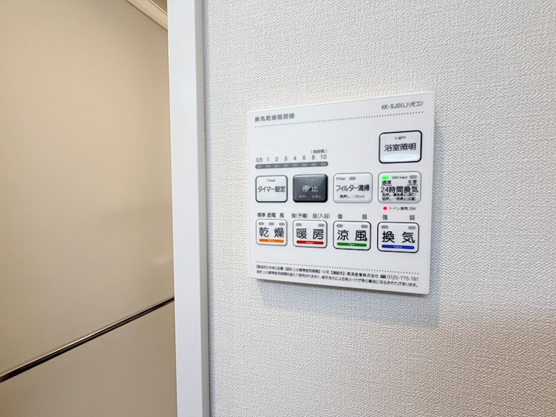 レジデンス湘南平塚 その他10