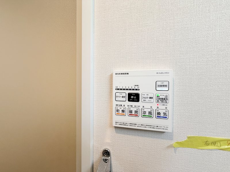 レジデンス湘南平塚 その他12