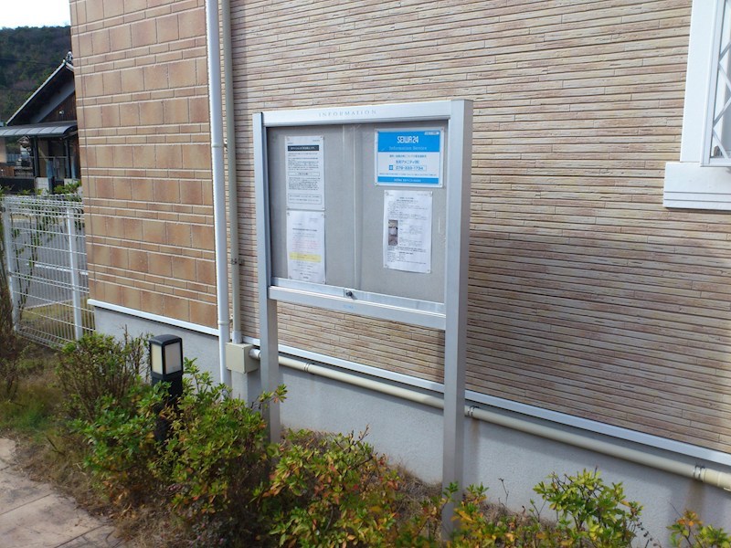 チェリーカーサ2番館 その他外観2