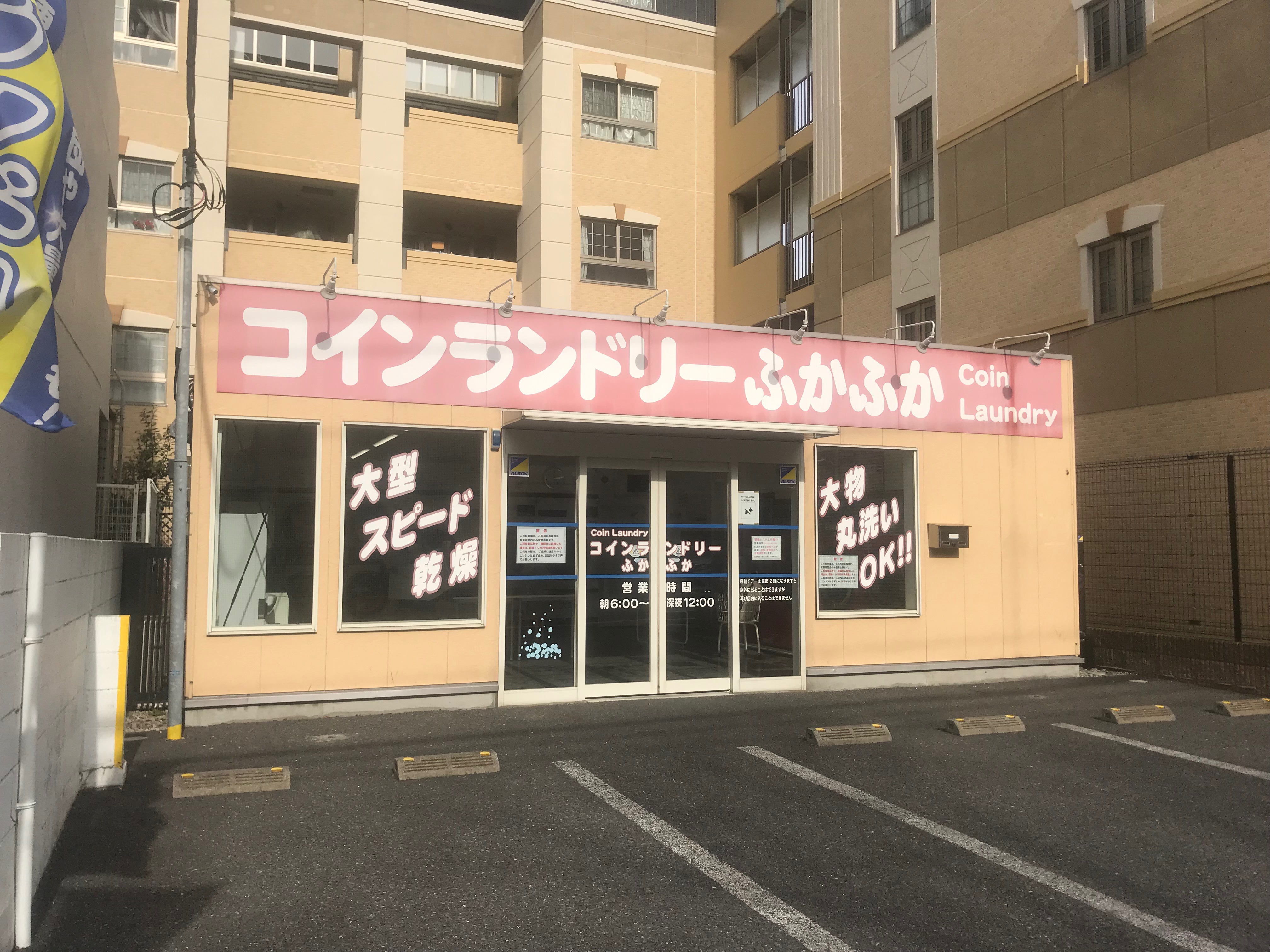 LEAROOMお花茶屋 周辺画像4