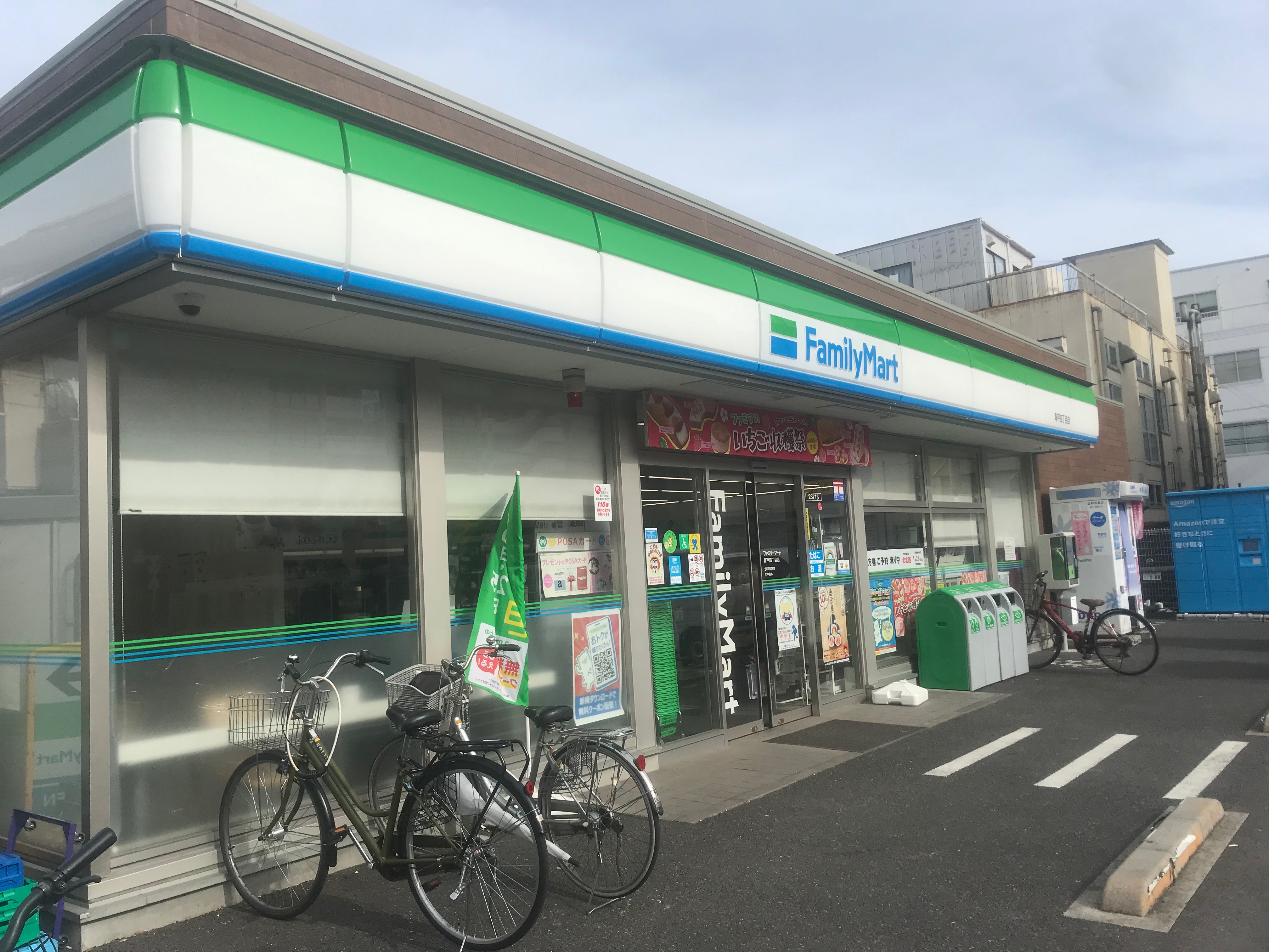 LEAROOMお花茶屋 周辺画像5
