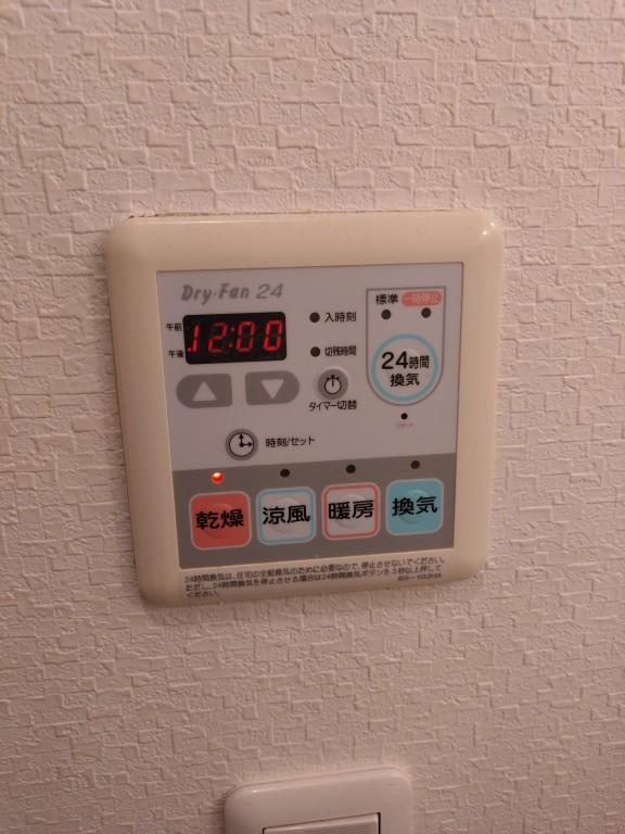 グレースメゾン その他8