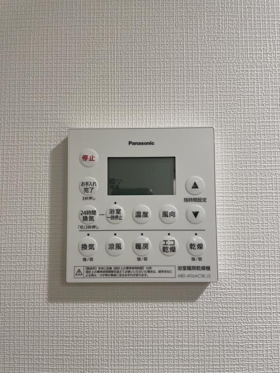 パークタワー勝どきサウス その他3