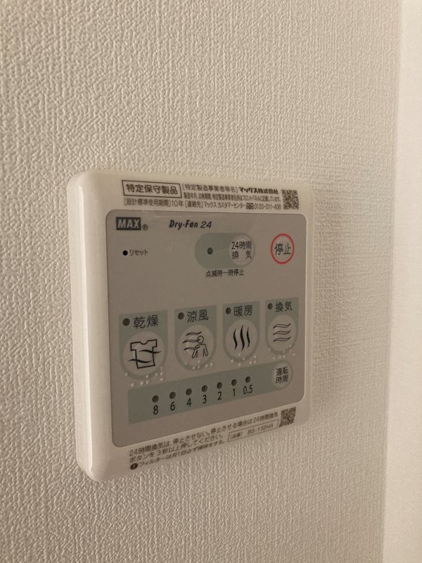 LAUREL梅田 その他6