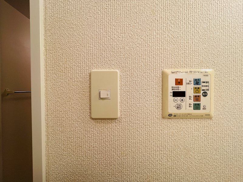 パステロ その他9