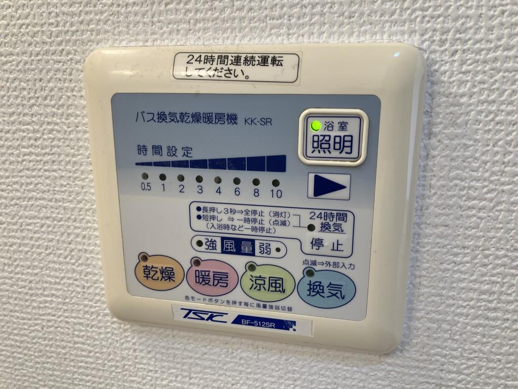 ボヌール有瀬 その他10