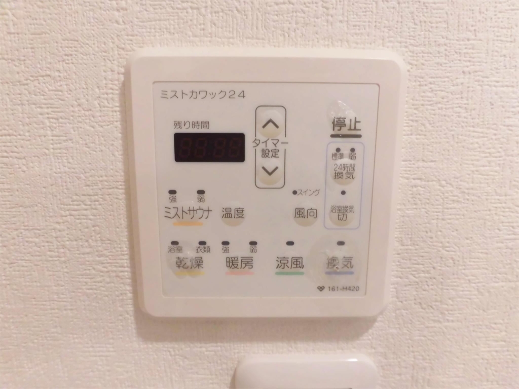 ヴィレッジ蔵人 その他12