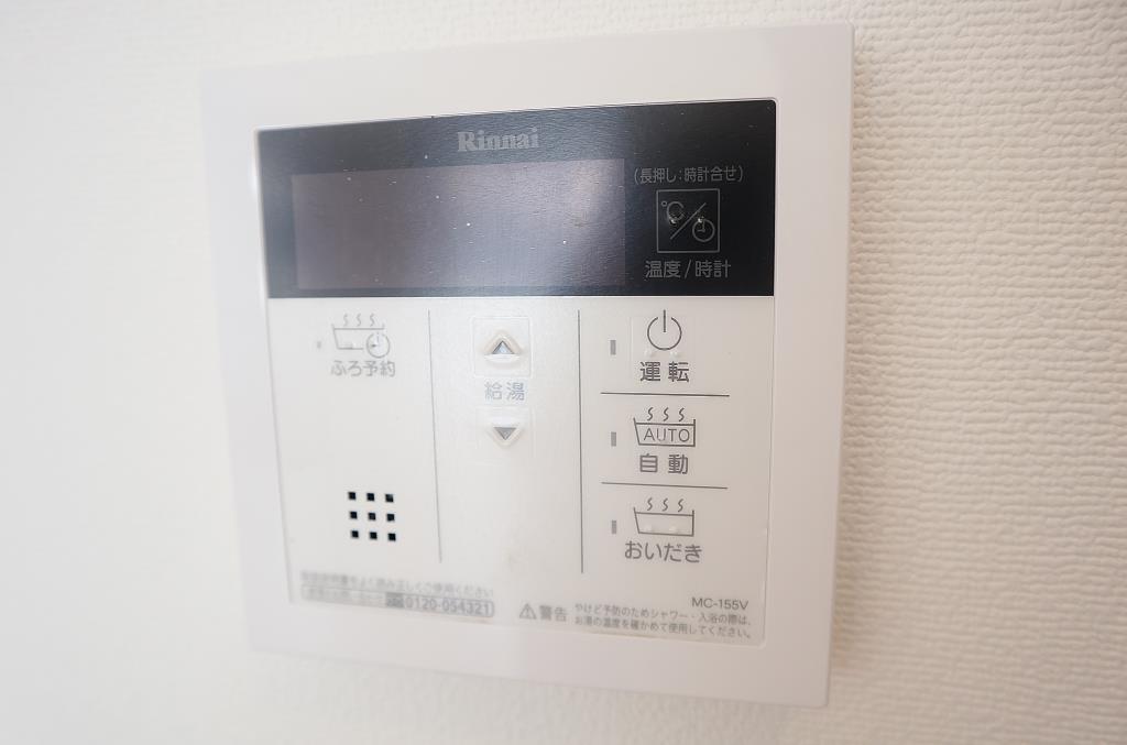 中条プレイス その他20