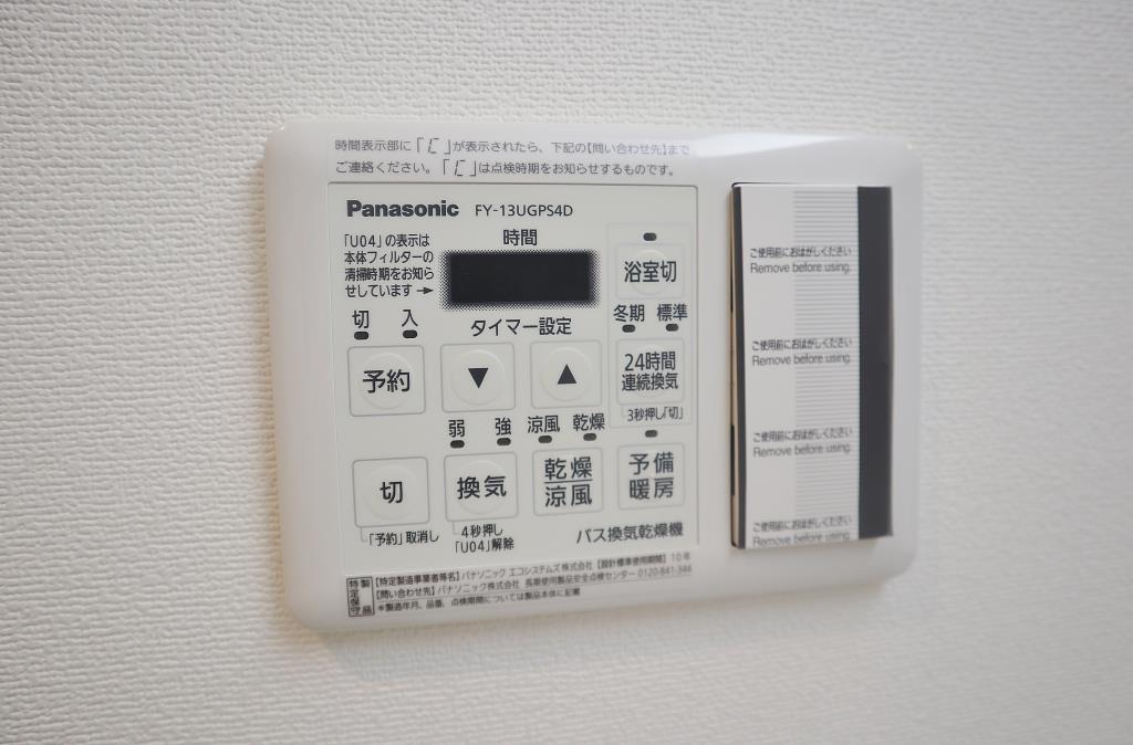 中条プレイス その他20