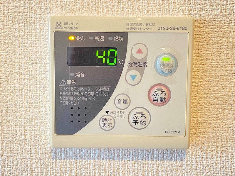 サージュ・ヴィラ その他9