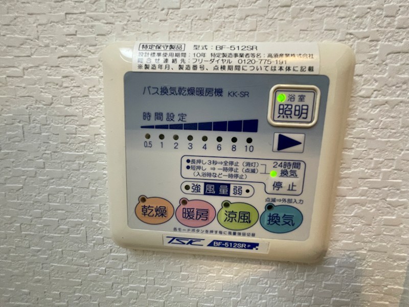 ベロ クオーレ三国 その他5