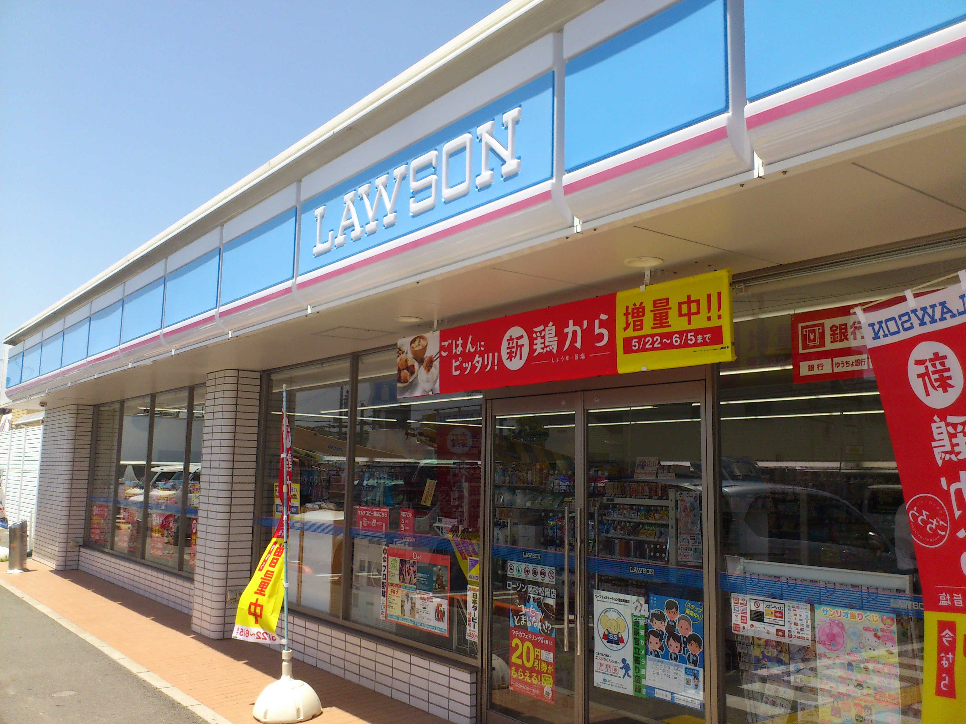 リヴィエール・スリジェ 周辺画像2