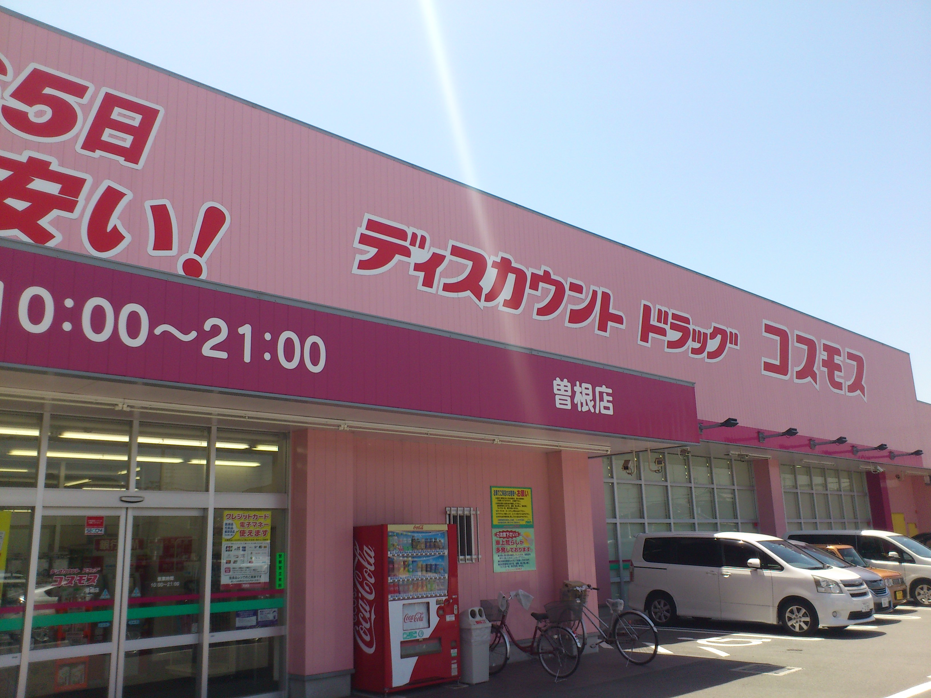 リヴィエール・スリジェ 周辺画像3