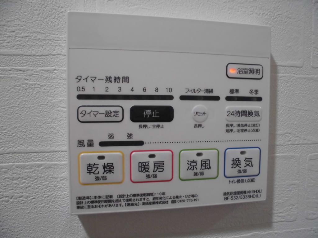 ピタゴラ箱崎 その他13