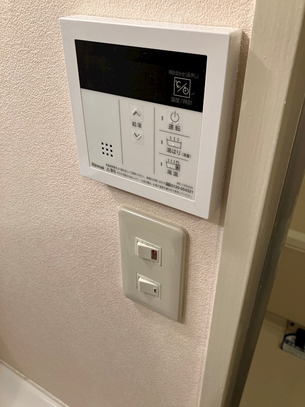 メゾン光陽 その他11