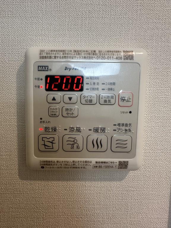 Le SOLEIL(ル・ソレイユ) その他15