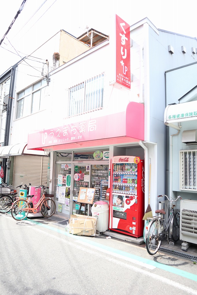 マメゾン阿倍野 周辺画像6