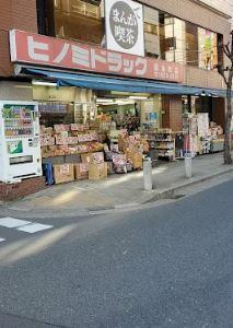 Eフィールド 周辺画像6