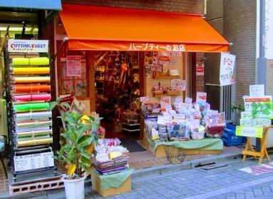 Residence Koenji Square(レジデンスコウエンジスクエア) 周辺画像5
