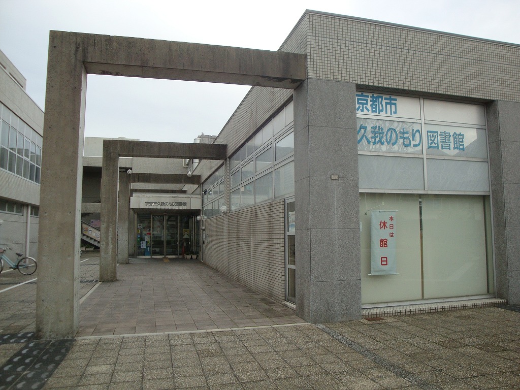 LAND PARK 横大路 B棟 周辺画像10