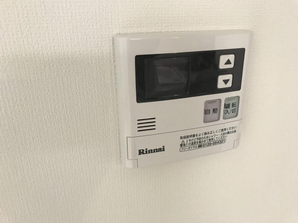 ラフォーレ末広 その他2