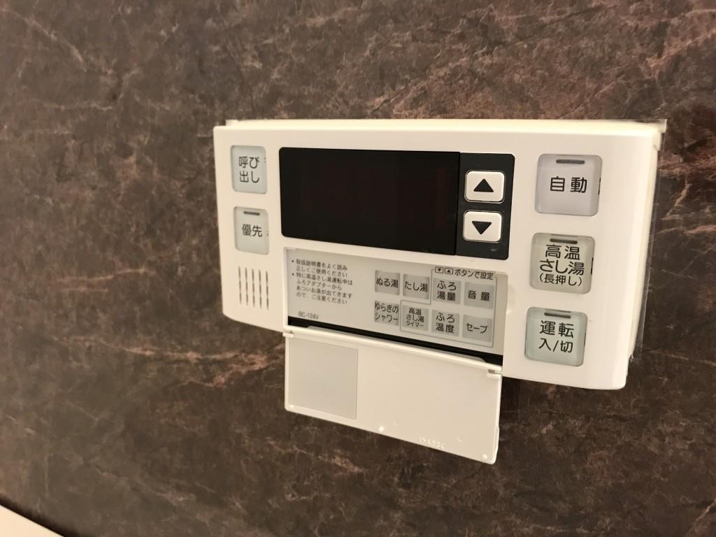 ラフォーレ末広 その他7