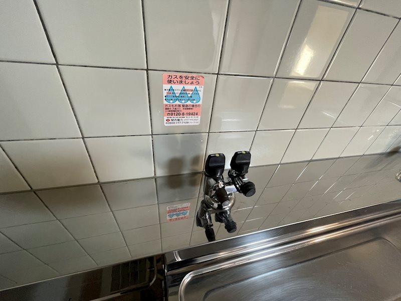 エトワール長岡京 その他25