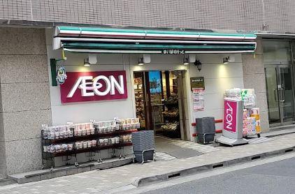 プラムハウス日本橋 周辺画像5