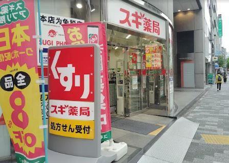 プラムハウス日本橋 周辺画像6