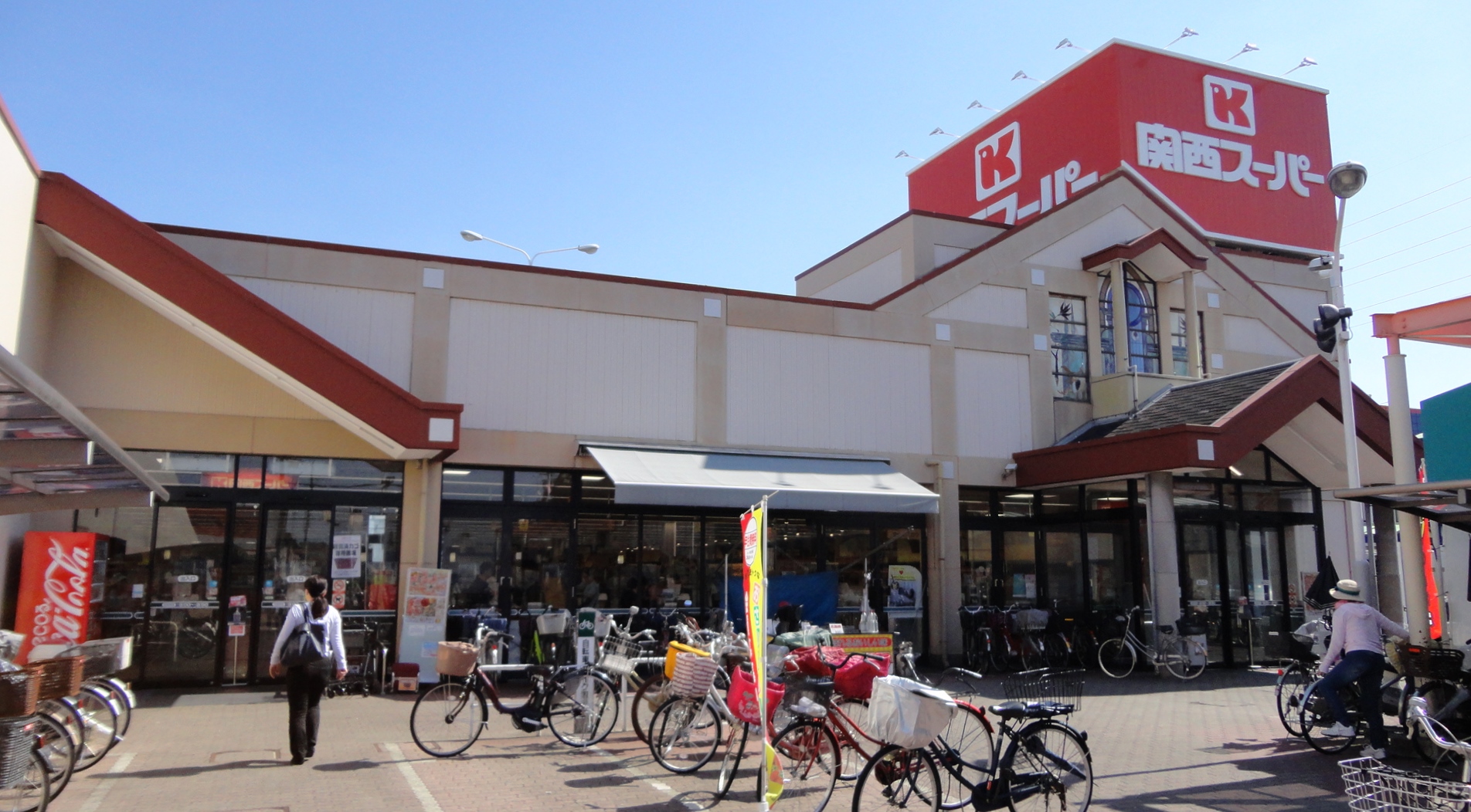 グランドゥール緑ヶ丘 周辺画像3