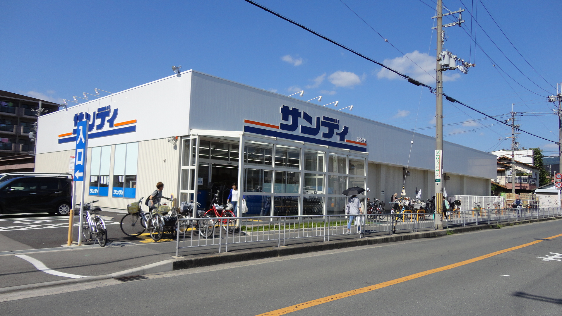 グランドゥール緑ヶ丘 周辺画像5