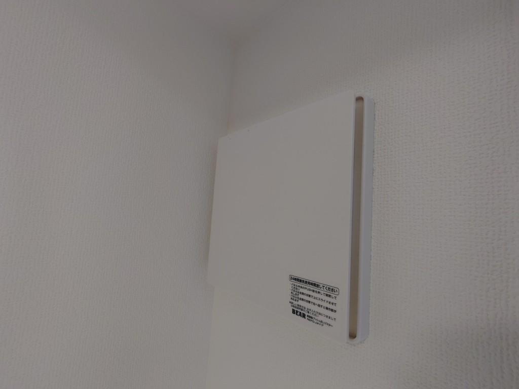 パークゲート栄白川 その他20