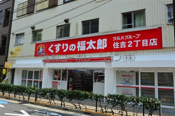 N residence SUMIYOSHI その他24