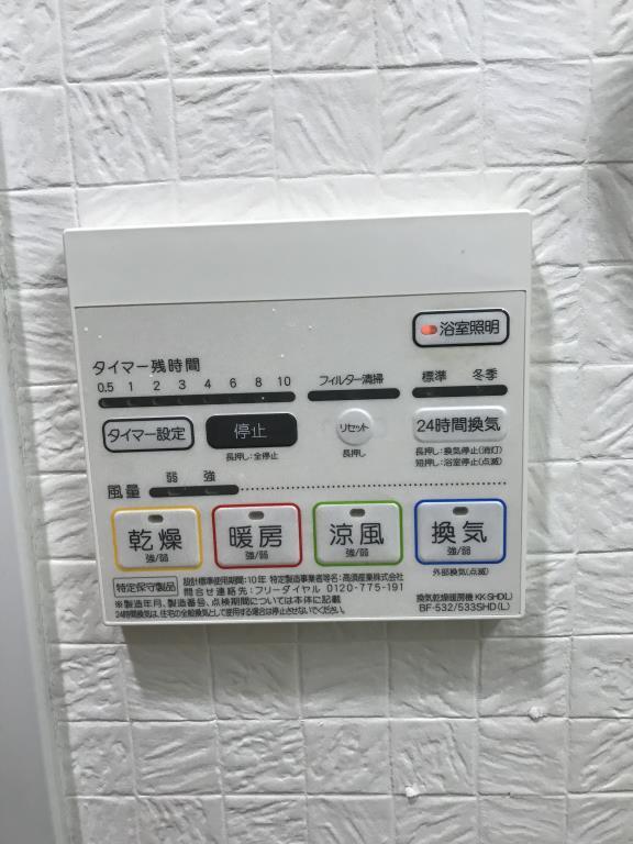 ウエスト ヒルズ 大倉山 玄関