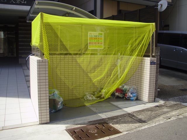 ウエスト ヒルズ 大倉山 その他外観6